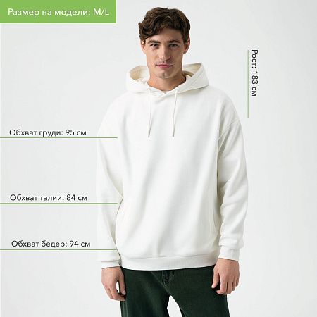 Худи релакс унисекс Баланс (Balance), с начесом, белый, размер XS/S