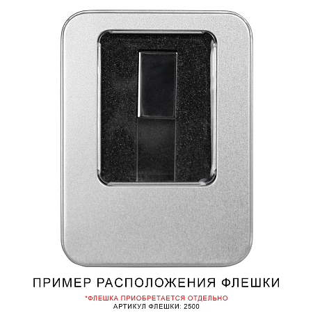 Футляр Кристалл для флеш накопителя металлический, размер 11,5*8,5 см, серебристый