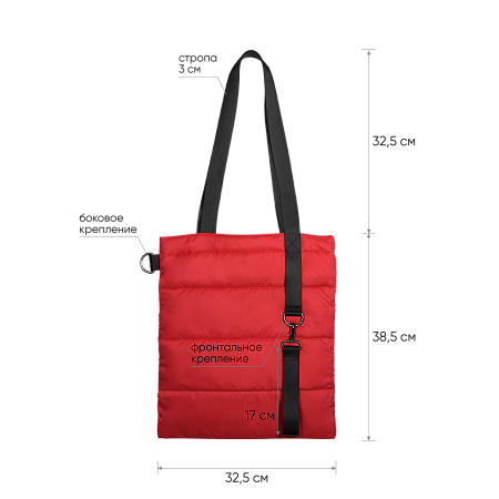 Шоппер Superbag Bubble, стёганый, без застёжки