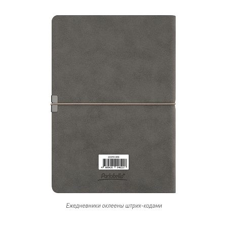 Ежедневник In Velour недатированный, серый