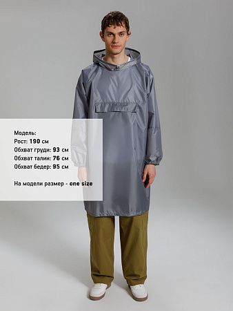 Дождевик-анорак Alatau, серый, единый размер