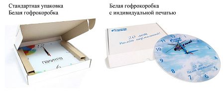 Часы настенные, с полноцветной печатью под заказ