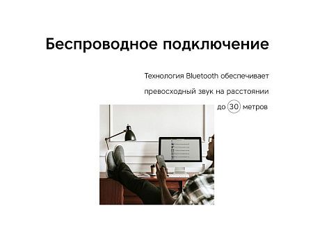 Акустическая система «Mysound Blues»